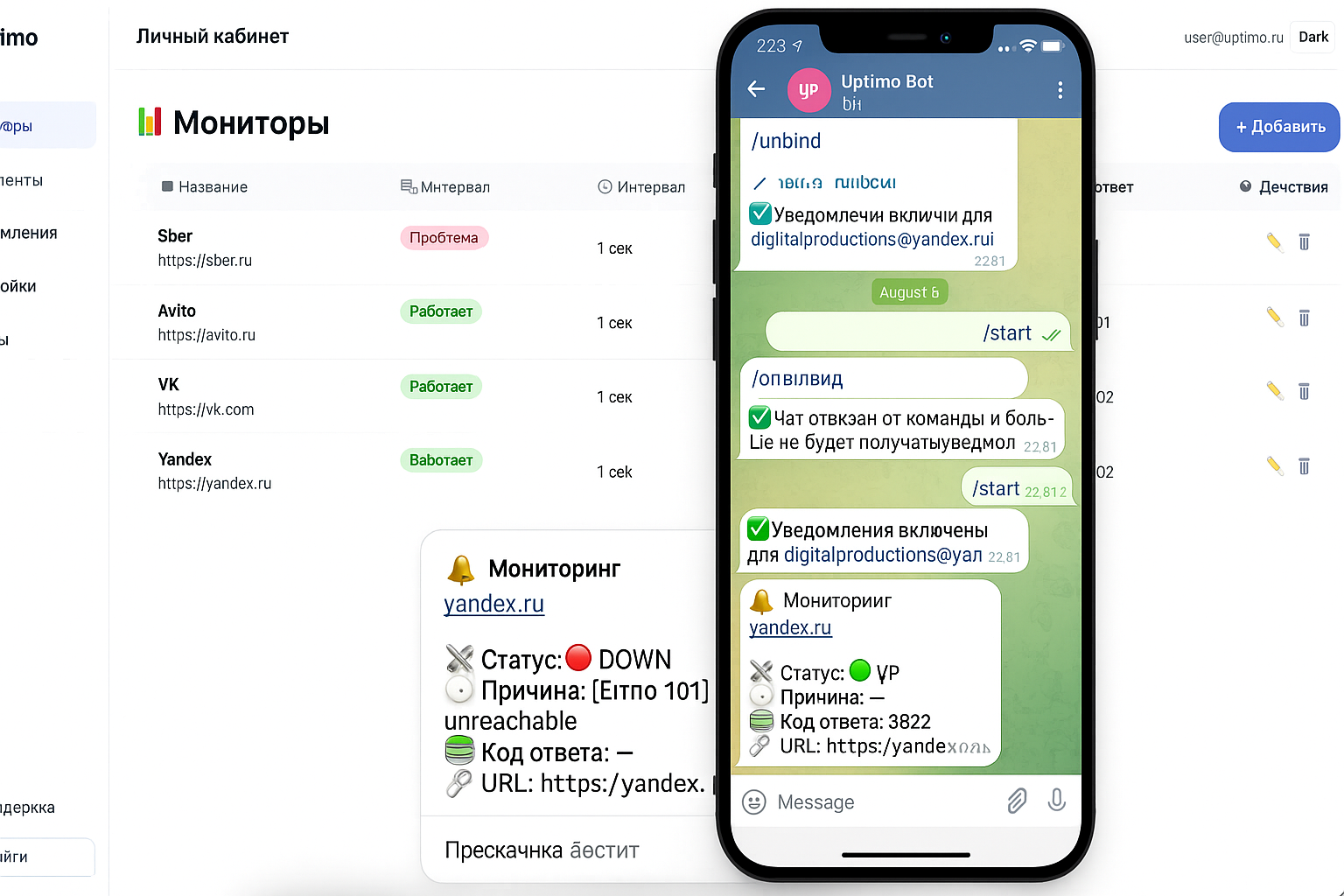 Слайд